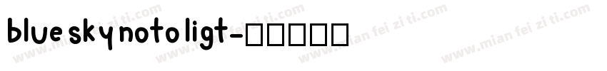 blue sky noto ligt字体转换